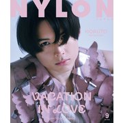 NYLON JAPAN 2023年9月号（カエルム） [電子書籍]