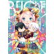 BE・LOVE 2023年9月号 （2023年8月1日発売）（講談社） [電子書籍]