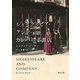 シェイクスピア・アンド・カンパニイ書店（河出書房新社） [電子書籍]
