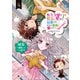 転生令嬢は精霊に愛されて最強です・・・・・・だけど普通に恋したい！@COMIC 第4巻（TOブックス） [電子書籍]