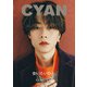 CYAN issue 038 AUTUMN 2023 COM. YUTA（カエルム） [電子書籍]