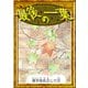 最後の一葉 【漢字仮名交じり文】（YellowBirdProject） [電子書籍]