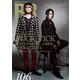 ROCK AND READ 106（アクセル・コミュニケーションズ） [電子書籍]