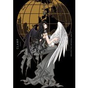 CLAMP PREMIUM COLLECTION X （12）（KADOKAWA） [電子書籍]