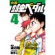 小説 弱虫ペダル 4（岩崎書店） [電子書籍]