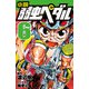 小説 弱虫ペダル 6（岩崎書店） [電子書籍]