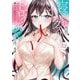 寝取られ漫画のクズ男に転生したはずがヒロインが寄ってくる件 1巻（スクウェア･エニックス） [電子書籍]