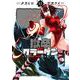 獄卒クラーケン 2巻（スクウェア･エニックス） [電子書籍]