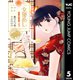 女優めし 5（集英社） [電子書籍]