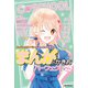 C SCHOOL キャラとストーリーがもっとつくれる！ まんがのかき方パーフェクトBOOK（朝日新聞出版） [電子書籍]
