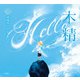 木精（立東舎 乙女の本棚）（リットーミュージック） [電子書籍]