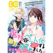 【電子版】B's-LOG COMIC 2023 Aug. Vol.127（KADOKAWA） [電子書籍]