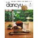 dancyu 2023年9月号（プレジデント社） [電子書籍]