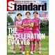 Standard岩手（スタンダード岩手） Vol.92 増刊号（山口北州印刷） [電子書籍]
