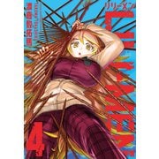 LILI-MEN（4）（講談社） [電子書籍]
