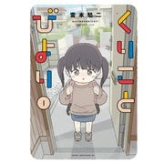 くりことびより（1）（講談社） [電子書籍]