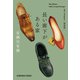 長い廊下がある家 新装版（光文社） [電子書籍]