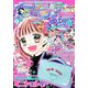 ちゃお 2023年9月号（2023年8月3日発売）（小学館） [電子書籍]