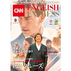 イングリッシュエキスプレス 2556430_l.jpg