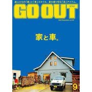 GO OUT 2023年9月号 Vol.167（三栄） [電子書籍]
