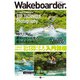 Wakeboarder. ♯27（MIX Publishing） [電子書籍]