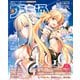 週刊ファミ通 【2023年8月17・24日合併号 No.1810】（KADOKAWA Game Linkage） [電子書籍]