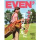 EVEN（イーブン） 2023年9月号（マイナビ出版） [電子書籍]