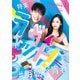 Quick Japan Special 「ラヴィット！」（太田出版） [電子書籍]