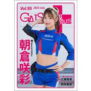 GALS PARADISE plus Vol.95 2023 July（三栄） [電子書籍]