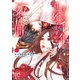 僕らの千年と君が死ぬまでの30日間 4（秋田書店） [電子書籍]