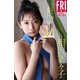 相沢菜々子 プラチナ ベイビー vol.3 オール未公開100カット超完全版 FRIDAYデジタル写真集（講談社） [電子書籍]