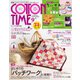COTTON TIME（コットンタイム） 2023年9月号（主婦と生活社） [電子書籍]