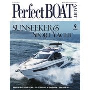 Perfect BOAT（パーフェクトボート） 2023年9月号（パーフェクトボート） [電子書籍]