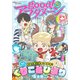 good！アフタヌーン 2023年9号 （2023年8月7日発売）（講談社） [電子書籍]