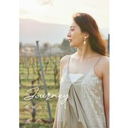 美ST D PHOTOBOOK 珠城りょう Journey（光文社） [電子書籍]