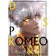 DragoStarPlayer ROMEO 10（ジュネット） [電子書籍]