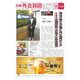 日本外食新聞 2023/8/5号（外食産業新聞社） [電子書籍]