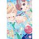 放課後ブルーモーメント プチデザ（2）（講談社） [電子書籍]