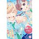 放課後ブルーモーメント プチデザ（3）（講談社） [電子書籍]