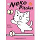 Neko Pitcher 4（中央公論新社） [電子書籍]