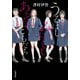 うるはしみにくし あなたのともだち（双葉社） [電子書籍]