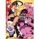 修羅場でイキてるポルノ屋さん（1）（少年画報社） [電子書籍]