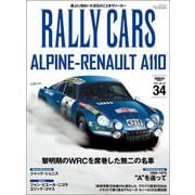 RALLY CARS Vol.34（三栄） [電子書籍]