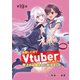 失恋したのでVtuberはじめたら年上のお姉さんにモテました（話売り） ♯19（秋田書店） [電子書籍]