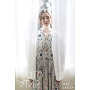 PROTO STAR 咲田まい vol.6（JUPIMAR） [電子書籍]
