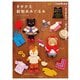 きせかえ動物あみぐるみ（日本文芸社） [電子書籍]