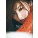 吉川愛 写真集 「 Neroli 」（ワニブックス） [電子書籍]