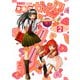 金色のガッシュ！！ 完全版（2）（BIRGDIN BOARD） [電子書籍]