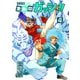 金色のガッシュ！！ 完全版（4）（BIRGDIN BOARD） [電子書籍]