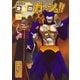 金色のガッシュ！！ 完全版（12）（BIRGDIN BOARD） [電子書籍]